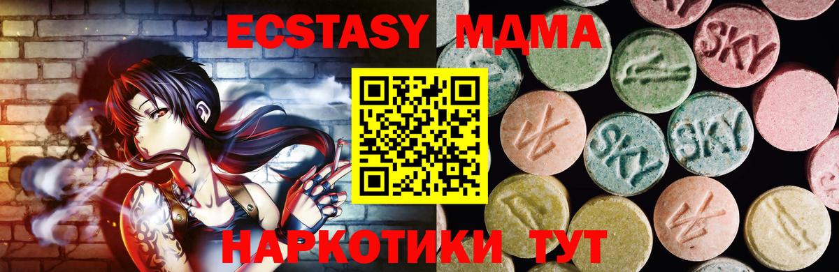 ЭКСТАЗИ бентли Ставрополь