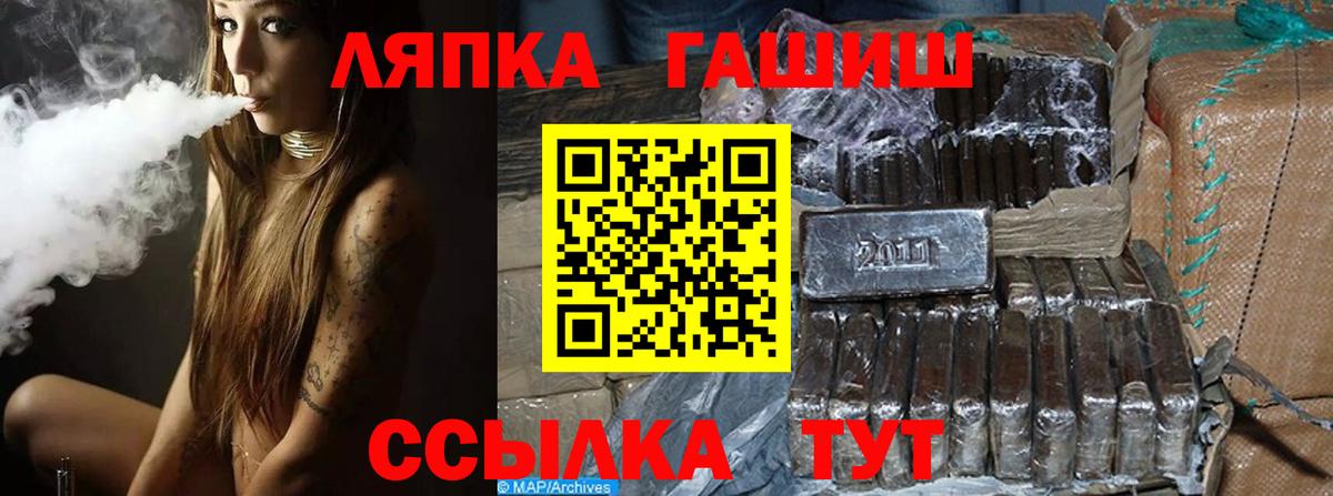 ГАШИШ гашик Ставрополь