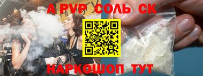 стаф Бузулук