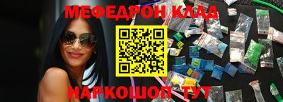 стаф Бузулук