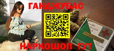 стаф Бузулук