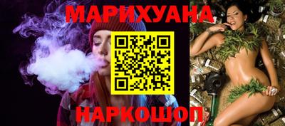 каннабис Будённовск