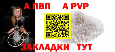 стаф Бузулук