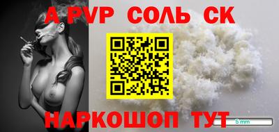 стаф Бузулук