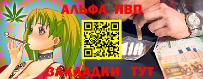 каннабис Будённовск