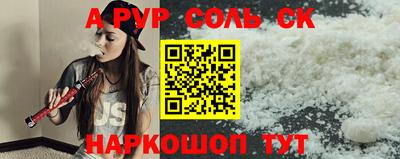 стаф Бузулук