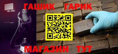 каннабис Будённовск