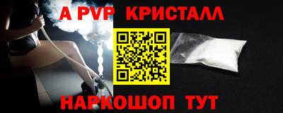 стаф Бузулук