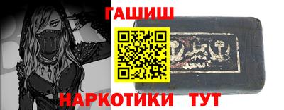 каннабис Будённовск