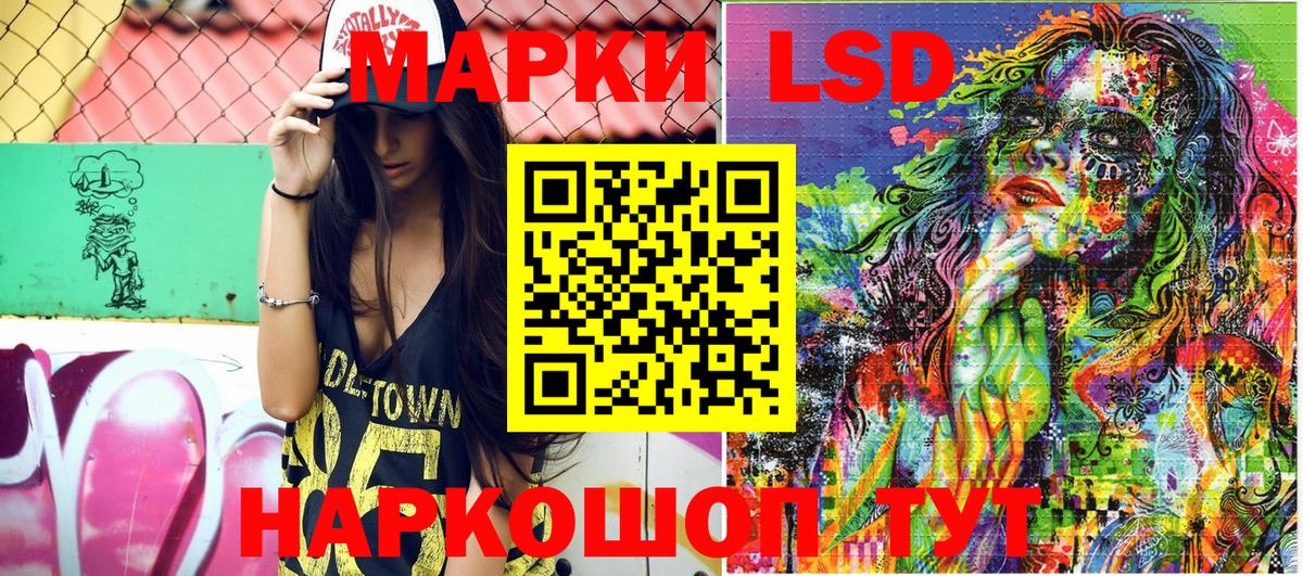 Ставрополь  Марки N-bome 1,5мг  Вход с VPN  Наркотические марки  Марки N-bome 1,5мг 