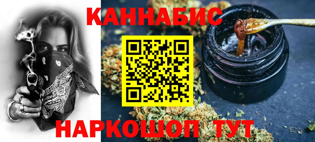 Конопля VHQ  Шишки марихуана семена  МАРИХУАНА Amnesia  Ставрополь  Канабис THC 21%  Вход с VPN 